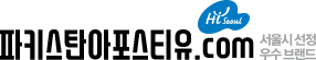 파키스탄아포스티유.com